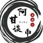 廣編頻道