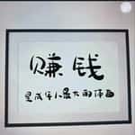 Crypto飞哥