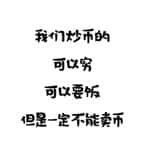 通通Talk