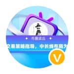 区块链阿政
