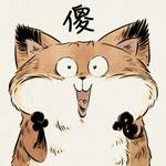 $SIREN 狗场套现6000万后又“抄底”？链上证据曝光，警惕新一轮骗局！