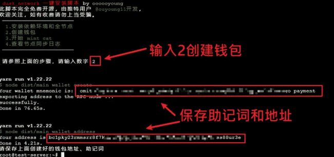 Fractal Bitcoin（分形比特币） CAT Protocol一键脚本铸造教程