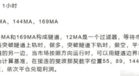 维加斯隧道交易法实战策略与注意事项