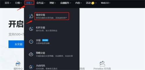 ONDO币是什么币？ONDO币的价值潜力和未来走势