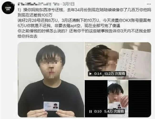 币圈“凉兮”是谁？解密币圈神秘投资者的背景、理念和影响力