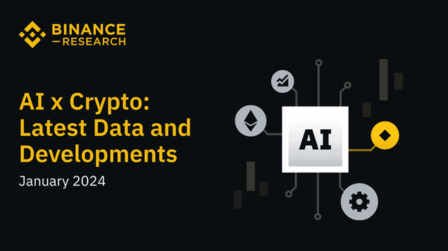 Binance Research报告：AI与加密技术融合的数据与发展趋势