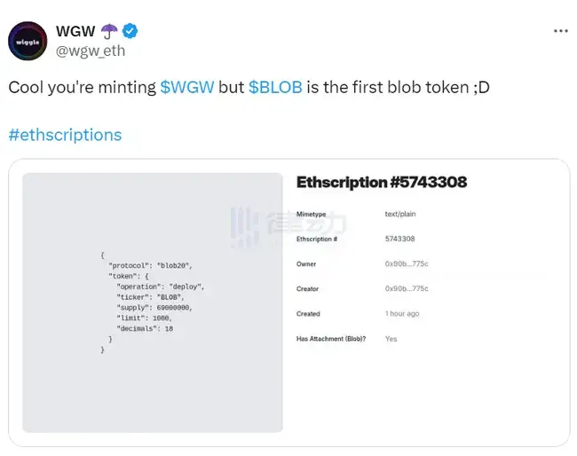 以太坊铭文协议2.0：Blobscriptions 深入解析