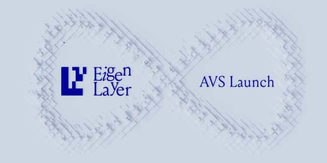 EigenLayer首批AVS：真实应用场景解析