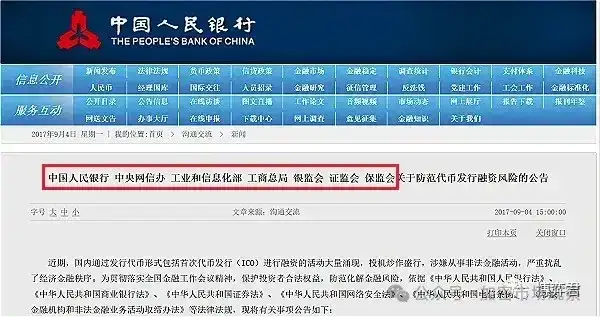 门头沟