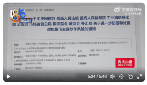 黑客