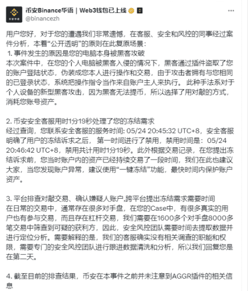 黑客