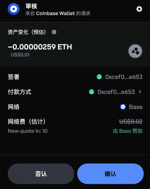 Coinbase