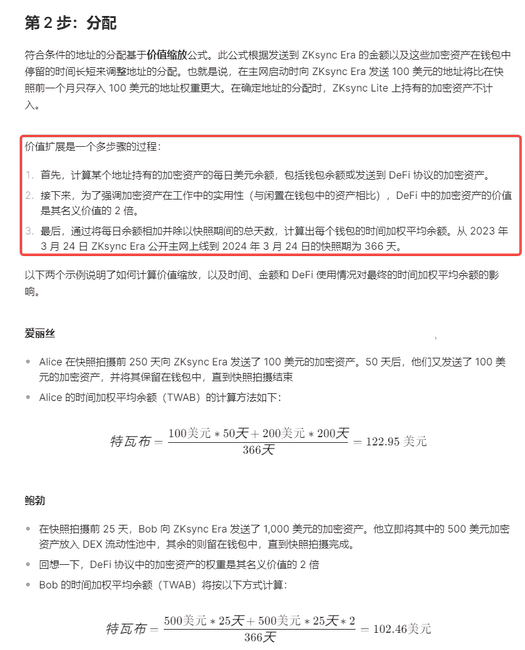 规则