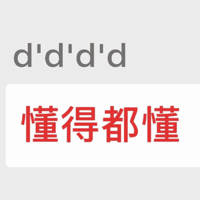 交易所
