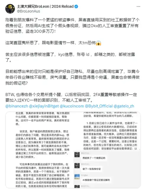 交易所