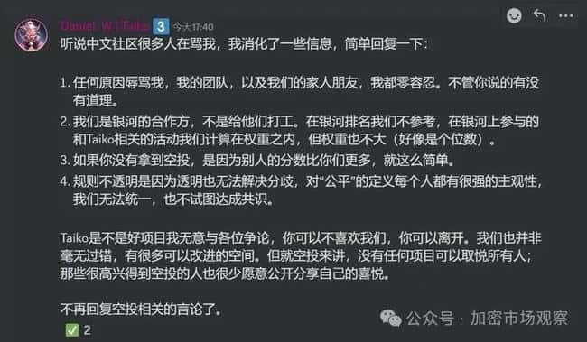 用户