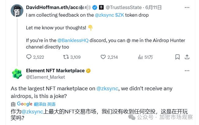 用户