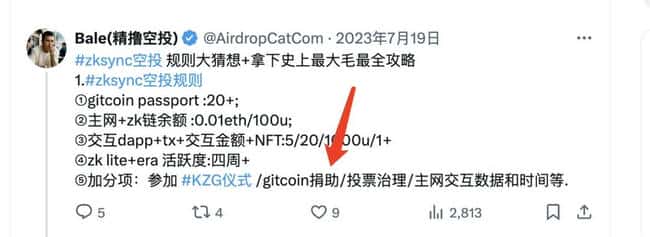 分析