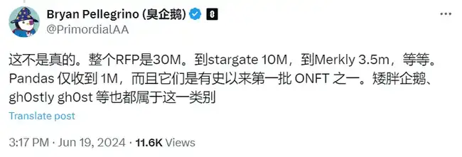 用户