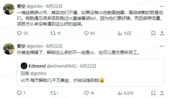 交易所