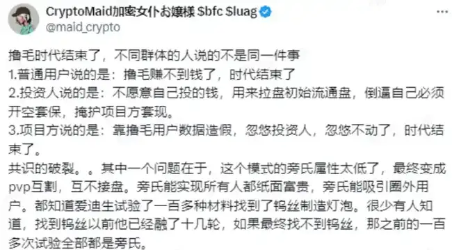 交易所