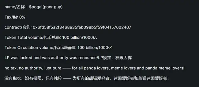 合约
