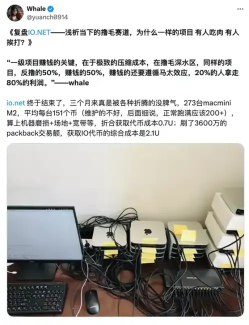 币圈四年撸毛江湖揭秘：空投产业迈向职人精神之路