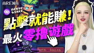 边玩游戏边赚钱，升级版NOT惊艳亮相！#pixeltap #telegram #not