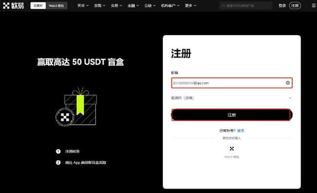 Toncoin (TON) 是什么？Toncoin(TON)价格预测与投资分析