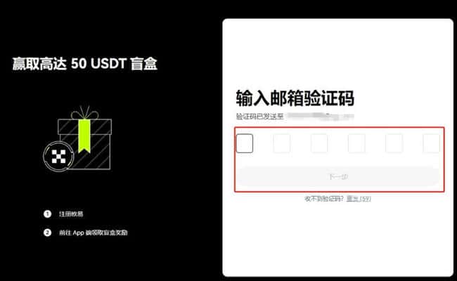 Toncoin (TON) 是什么？Toncoin(TON)价格预测与投资分析