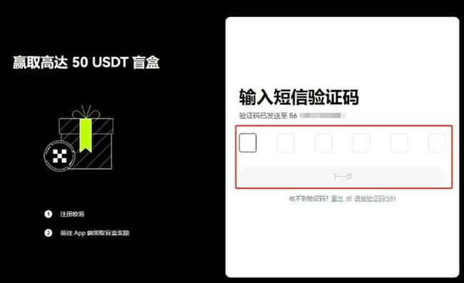 Toncoin (TON) 是什么？Toncoin(TON)价格预测与投资分析