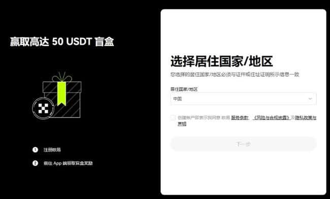 Toncoin (TON) 是什么？Toncoin(TON)价格预测与投资分析