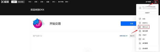 Toncoin (TON) 是什么？Toncoin(TON)价格预测与投资分析