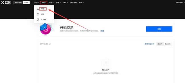 Toncoin (TON) 是什么？Toncoin(TON)价格预测与投资分析