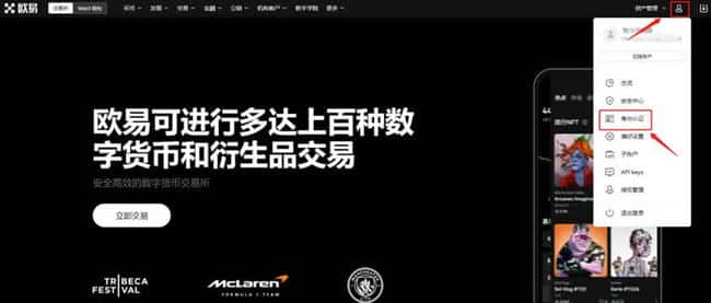 加密货币投资入门指南：种类、风险与交易全解析