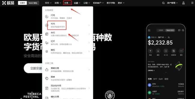 什么是Notcoin (NOT) 代币？其价格走势、未来展望及购买指南