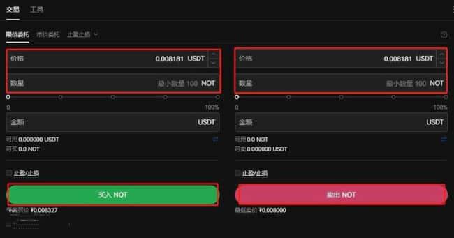 什么是Notcoin (NOT) 代币？其价格走势、未来展望及购买指南