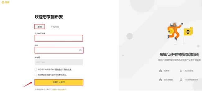 GAL币怎么购买？Project Galaxy（GAL）币简介及购买指南