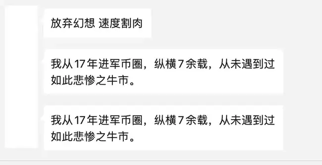 观点：这轮牛市是不是「最难赚钱」的一轮周期？