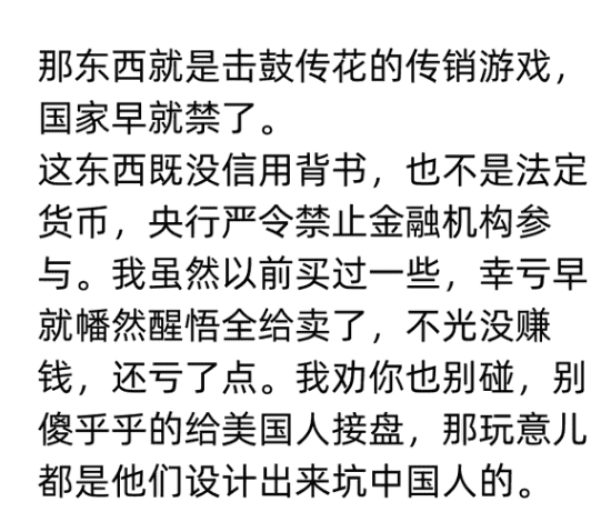 加密人士防御指南：穿戴周边招贼？ 