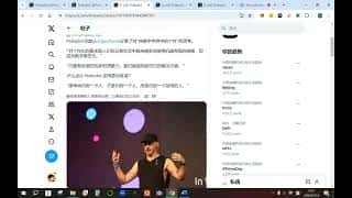 Gavin Wood 在波卡 Decoded 2024 大会上探讨了数字世界中的个性，雪桥上线助力 Bifrost 全栈流动性。