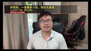 OP空投大比拼：性价比之王，一鱼八吃！  stakestone、mode、ionic、Lyra、bedrock空投。