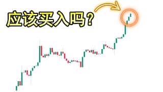 蜡烛形态和交易中的常见错误