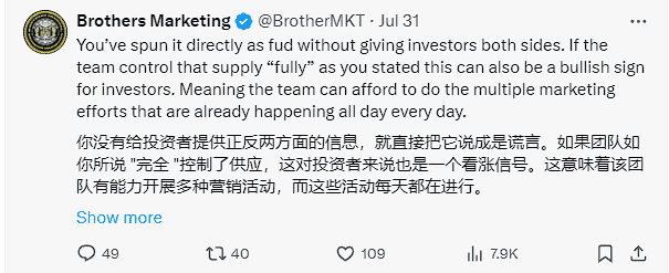 NEIRO 的“狗王”套路：混币器买入 7 成代币，KOL 集体喊单制造 FOMO 