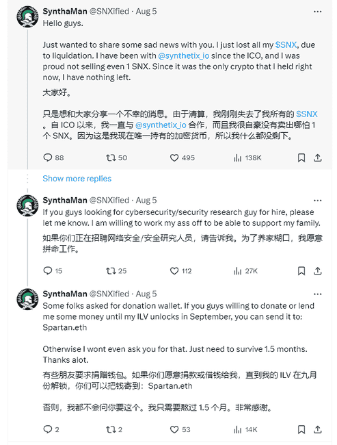 “黑色星期一”代币跌幅超4成，半个月反弹近20% 