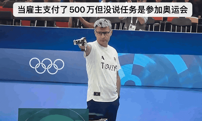 马斯克互动引爆奥运梗，如何快速抓住 PvP 热点？ 