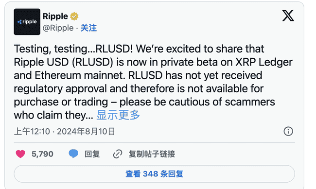 Ripple 在以太坊和 XRP 上测试新的稳定币 