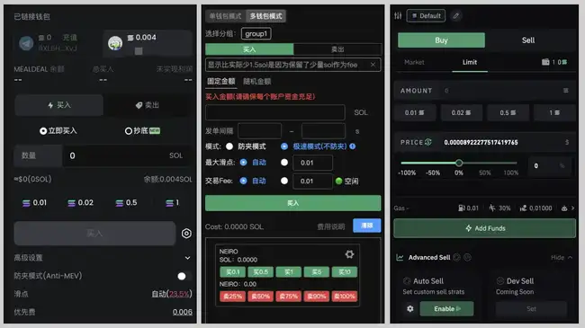 玩转Meme的进阶教程：聪明钱都在用什么工具？ 