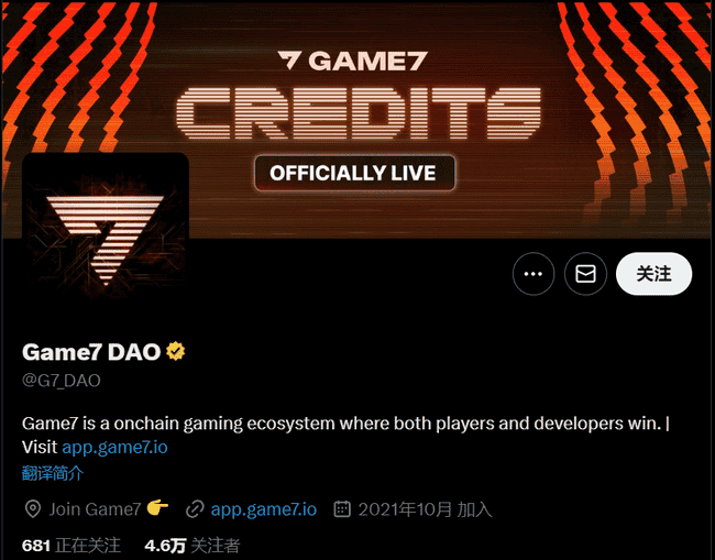 Game7 DAO：链游掘金时代，探秘财富之旅 