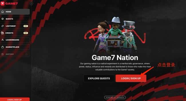 Game7 DAO：链游掘金时代，探秘财富之旅 